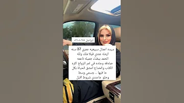 ١٣ أغسطس ٢٠٢٥ 