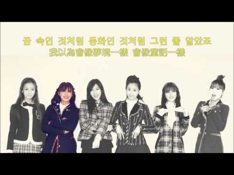 Apink (+) 사랑동화(爱情童话)