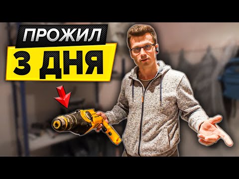 DeWalt Metabo AEG Кто ЛУЧШЕ? Перфораторы и проверка временем