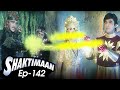 Superhero Episode 142 | शक्तिमान मित्र है या शत्रु अँधेरा कायम रहे | Hindi Kahaniya Hindi TV Serial
