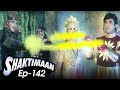 Superhero Ep 142 शक्तिमान मित्र है या शत्रु अँधेरा कायम रहे Best Indian Superhero Hindi TV Serial