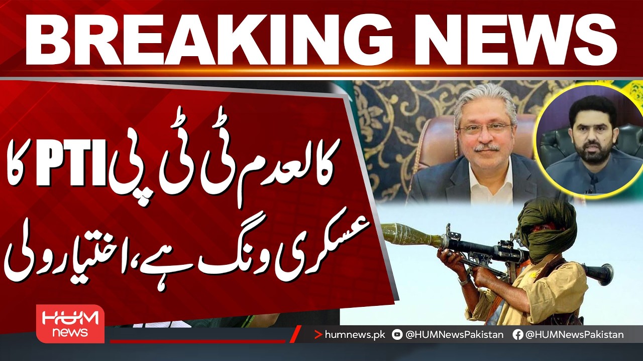 TTP Is PTI's Armed Wing, Says Ikhtiar Wali | Major Political Claim | Hum News | Pakistan