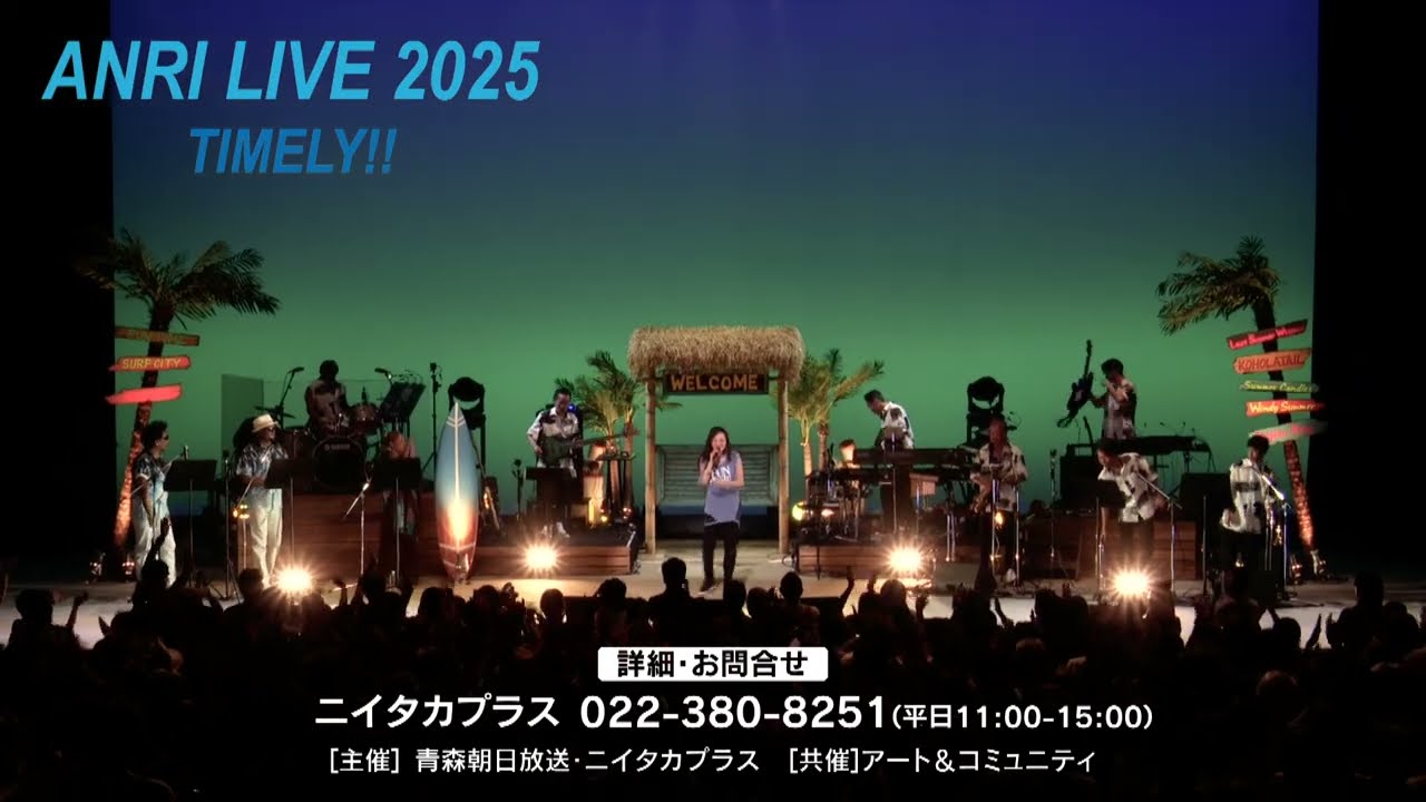 Anly LIVE チケット(在庫２枚) ✳️本日です 受付公演詳細 | FANYチケット