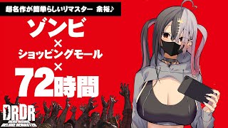 ばーちゃる東和ちゃんねるの配信のサムネイル画像