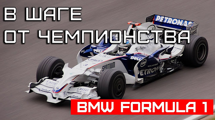 How BMW almost became Formula 1 champions – and then ruined it all