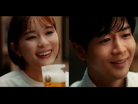 芳根京子＆松下洸平、アサヒ生ビールCMキャラクターに　松下がCMソング『元気を出して』を口ずさむ