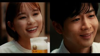 芳根京子＆松下洸平、アサヒ生ビールCMキャラクターに　松下がCMソング『元気を出して』を口ずさむ