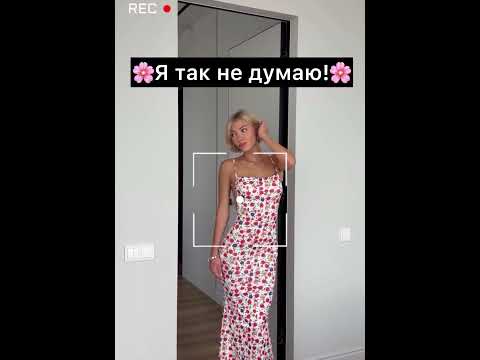 😍артикулы в описании профиля😍 #вб #летниеплатья #женственность #красота #стиль #мода