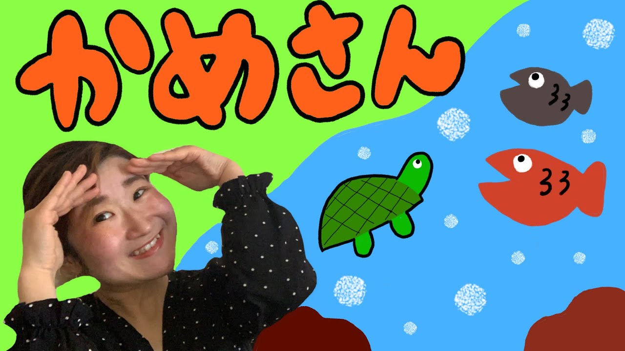 かめさん　 Amazon｜フルタックびっくり カメさん コースター グリーン 約17.5