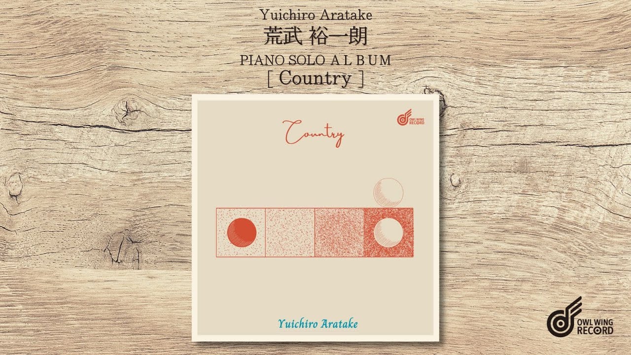 Owl Wing Record 『BOX203』vol.75 無料配信ライブ！『止まり木』小森剛 (vo) & 荒武裕一朗(p)DUO!