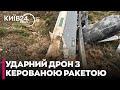 😱ТАКОГО ЩЕ НЕ БУЛО! РОСІЯНИ ВПЕРШЕ ЗАПУСТИЛИ ШАХЕД З РАКЕТОЮ ВСЕРЕДИНІ