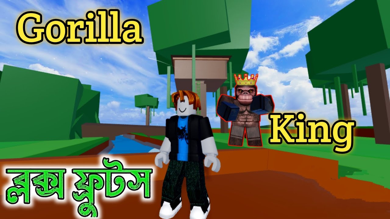 Complete Gorilla & Gorilla King Quest Blox Fruits Bangla