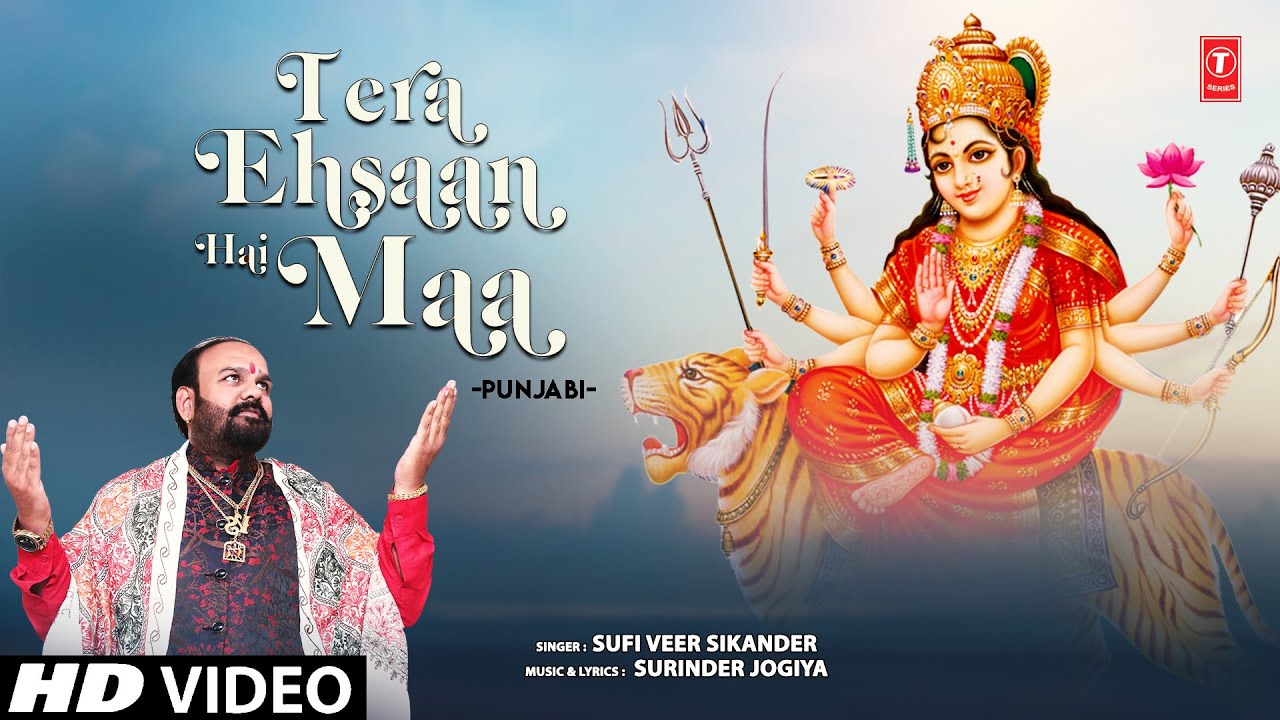 Tera Ehsaan Hai Maa Punjabi Devi Bhajan SUFI VEER SIKANDER  Full HD Video