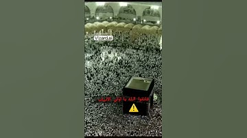 سورة المائدة 🕋 بجودة عالية من روائع الشيخ أ.د سعود الشريم 💖