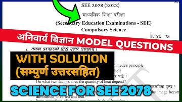 Class 10 science | see model question 2078 | see model question 2078 science | see science questions