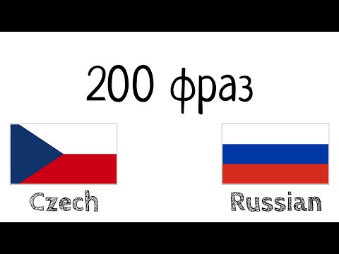 200 фраз - Чешский - Русский