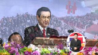 20111010馬英九總統國慶談話(上)