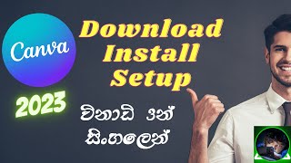 How to download and install Canva on Laptop or PC | 2023 | install canva 2023 | sinhala