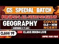 GEOGRAPHY - GS Special Batch For UPSC & all State PSC Exams || CLASS - 19 || #upsc #ras #psc #upscgk