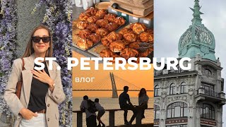 ✈️🌇☕️ САНКТ-ПЕТЕРБУРГ ВЛОГ | любимые кофейни, закат в Севкабеле, экскурсия в офис ВК, фотосессия