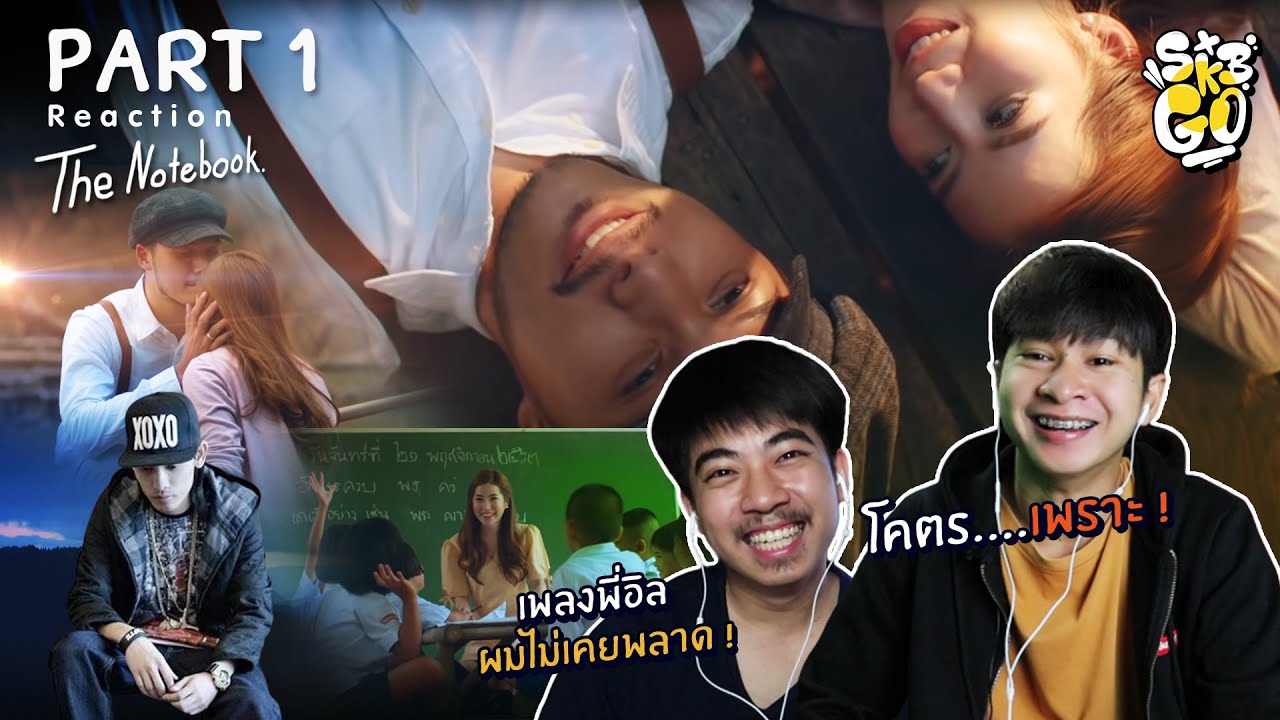 🏮 REACTION EP.17 | The Notebook - ILLSLICK [Part 1] - YouTube