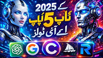 🚀 “Top 5 Free AI Tools 2025 | ChatGPT Se Bhi Powerful Tools | Tech With Shakir