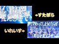 いれいす すたぽら アスノヨゾラ哨戒班 合わせてみた いれいす すたぽら アスノヨゾラ哨戒班 合わせてみた