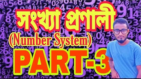 Number System  Part-3 || সংখ্যা প্রণালী || MATHS with  NUR SIR || ASSAM TET 2021