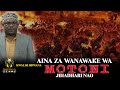 AINA ZA WANAWAKE WA MOTONI  JIHADHARI NAO | MWALIMU MBWANA MUSSA MBWANA