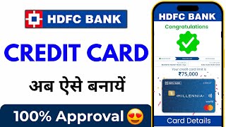 HDFC Credit Card Apply 2024 | HDFC Credit Card | HDFC Credit Card Apply Online