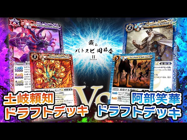 [大仏顔のおーちゃん様]バトスピ キバ デッキ 大仏顔のおーちゃん様]バトスピ キバ デッキ バトルスピリッツ