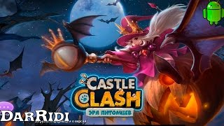 игра битва замков обзор игры на телефоне screenshot 5