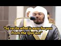 Surah almuzzammil  sheikh yasser dossary  beautiful quran reciation