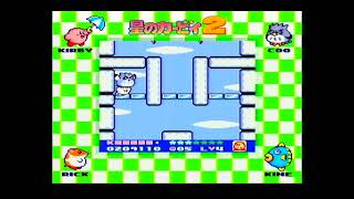 星のカービィ2】4-2 - YouTube