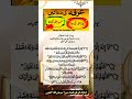 Powerful Dua of Youme Arfa  2026 | May Allah's Blessings be Upon You | #shorts #zilhajj2026 #zilhajj