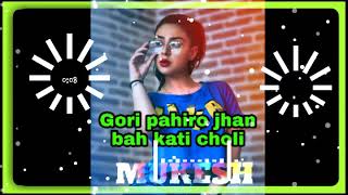 Gori pahiro jhan bah kati choli cg dj mukesh x Lekhu bhai
