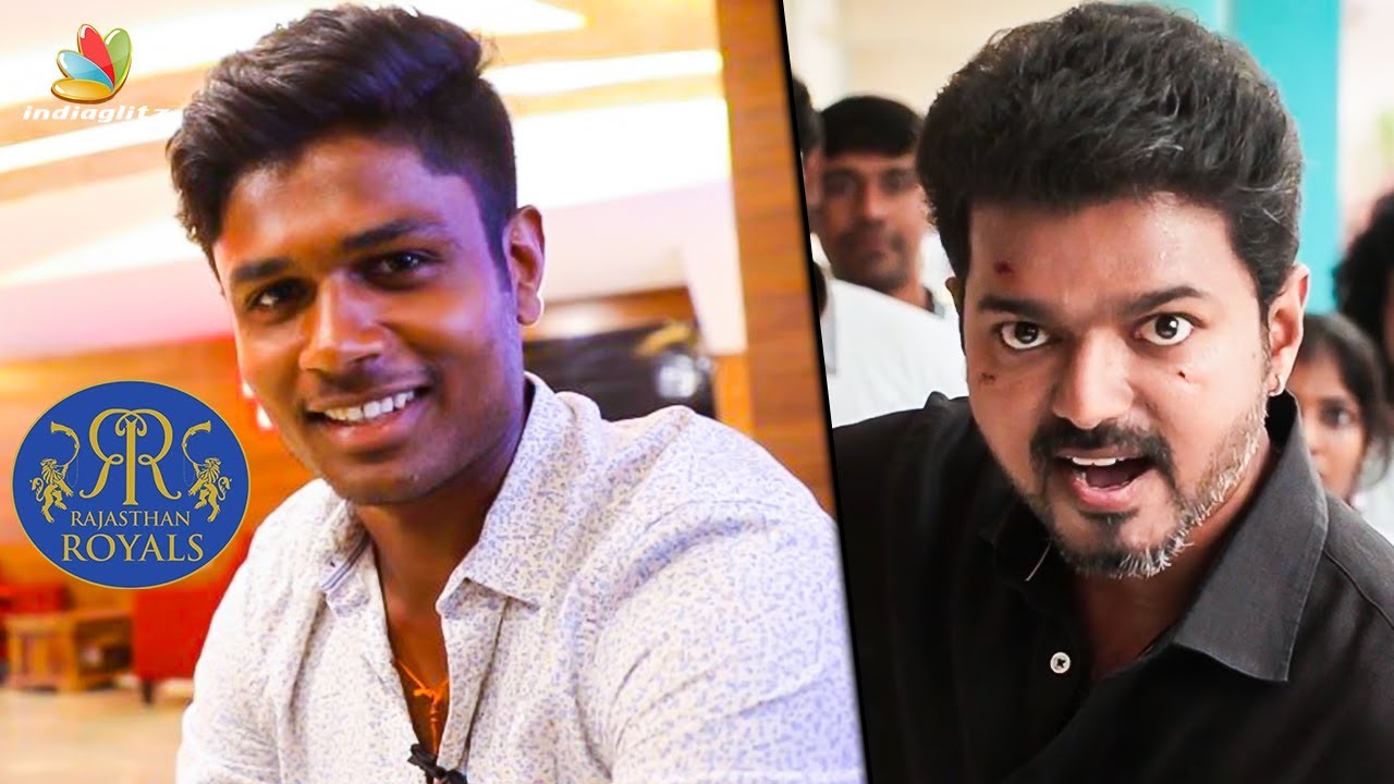 mohanlalganj ഞാൻ വിജയ് ആരാധകൻ ആണ് : Sanju Samson Interview | Viyay | Thalapathy 62| Sarkar Movie