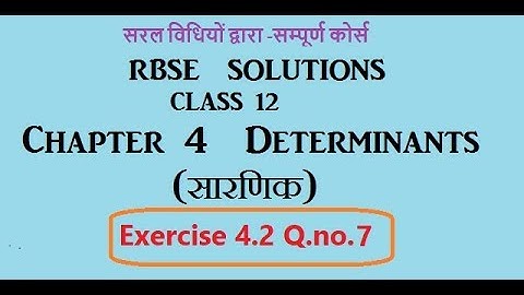 Rbse class 12|Chapter 4 Exercise 4.2 Q.no.7 Determinants