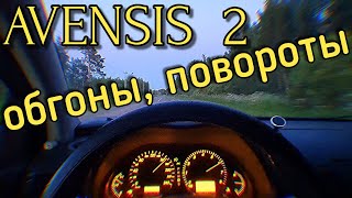 : Avensis 2 -     ?!...   170/ | ,   