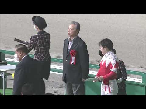 2022.11.20　重賞「第44回北上川大賞典」表彰式