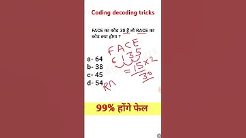 Reasoning Tricks|Coding Decoding Short Tricks|#shorts #ssccgl #maths #ytshorts #studypointers