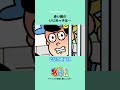 赤い髪のいじめっ子は… #アニメ #赤毛のアン #名作くん