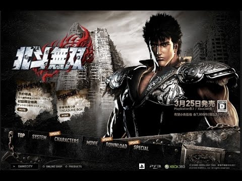実践 Cr北斗無双 スペシャルエンディング ケンシロウとユリア Youtube 実践 Cr北斗無双 スペシャルエンディング ケンシロウとユリア Youtube