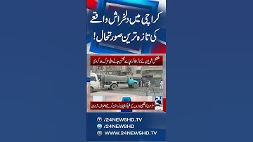 3-Year-Old Falls Into Open Manhole Near Nipa Roundabout | Shocking Negligence in Karachi