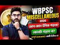 WBPSC Miscellaneous Syllabus 2026 ! কোন কোন টপিক পড়বে ? WBPSC Miscellaneous Notification 2026 Out