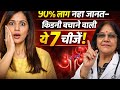 किडनी को बचायें नहीं तो देर हो जाएगी।।by डॉ वन्दना।।#health #kidneyhealth #youtube #viralvideo