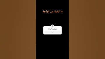 #حالات_واتس #تلاوة_خاشعة #تلاوة_مؤثرة #إسلام_صبحي #صوت_يريح_القلب #حالات #قرآن #صلوا_علي_النبي #تلاو