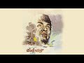 Aarodum Parayaruthe - Kilippaattu (1987)