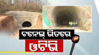 Khurda-Bolangir railway line nears completion: OTV Exclusive from one of the seven tunnels