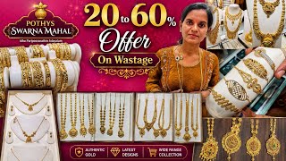 Pothysswarnamahal wedding Jewellery | Earrings | Bracelet | Necklace | Bangles 